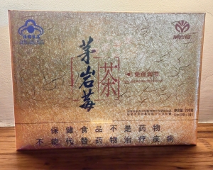 茅巖莓200g貴賓茶