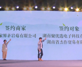 “茅巖莓”茶 走俏農(nóng)博會(huì)    陸續(xù)多屆農(nóng)博會(huì)又再獲得 金獎(jiǎng)！