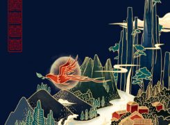 游張家界山·品茅巖莓茶——解讀張家界《三茅文化》